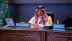 الأمير عبدالعزيز بن سعود يؤكد اعتزاز المملكة بخدمة ضيوف الرحمن واهتمام القيادة البالغ بحجاج بيت الله الحرام