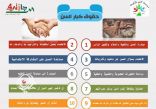 مدرسة الحي بالركوبة تقيم ملتقى لكبار السن