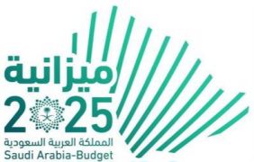 البيان النهائي للميزانية العامة للدولة للعام المالي 2025م بنفقات تقدر بـ 1,285 مليار ريال وإيرادات بـ 1,184 مليار ريال