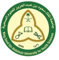 جامعة الملك سعود للعلوم الصحية توفر وظائف للرجال والنساء بالرياض وجدة والأحساء