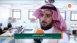 قناة عين تغطي برنامج موهبة الصيفي بمدرس الموهوبين بمكة المكرمة