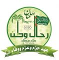 رحالة سعودي يبدأ رحلته البرية من جازان إلى الرياض لغرس 1500 شتلة فل اعتزازًا بالوطن