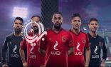 الأهلي المصري بطلا للدوري للمرة ال 41 في تاريخه٩