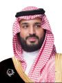 إطلاق اسم ولي العهد السعودي على أحد الطرق الحيوية بمكة