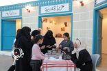 “جناح تونس ” في سوق عكاظ 13 يُصور نبض الحياة في معالمها وتراثها الأصيل