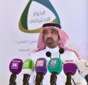 الراجحي في منتدى الحوار الإجتماعي : نعمل مع شركائنا في تأهيل القوى العاملة لمواكبة مستقبل العمل