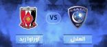 الهلال يواجه أوراوا بحثاً عن اللقب الغائب