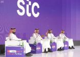 Stc تطلق سمتها التجارية الموحدة في المملكة والكويت والبحرين