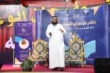 التربية الأسرية .. في ختام البرامج التدريبية بملتقى أبوعريش الأسري الرابع