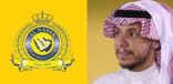 ” السويكت” يمنح 15 ألف تذكرة مجانية لجماهير النصر لحضور مباراة السد القطري