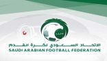 الاتحاد السعودي رسمياً يعتمد تحديد اعداد اللاعبين الأجانب و المحترفين للموسم المقبل