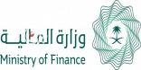 ميزانية السعودية للربع الثاني 2020: زيادة الانفاق على الخدمات الصحية 24% خلال 6 أشهر 