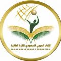 الدوري الممتاز لكرة الطائرة يستكمل الجولة 7 السبت