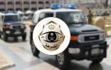 شرطة الرياض : القبض على مواطنة و 3 مقيمين استدرجوا عاملات منزلية لتشغيلهن لدى الغير