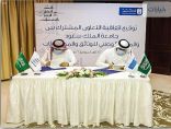 المركز الوطني للوثائق والمحفوظات وجامعة الملك سعود يوقعان اتفاقية لبرامج تدريبية