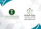 مكتب وزارة الرياضة بمنطقة جازان ينفذ حملة تنطيف الشاطئ الجنوبي