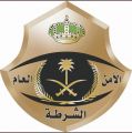 الجهات الأمنية بالرياض تتمكن من القبض على مواطنين بمدينة الرياض أحدهما سرق مركبة كانت في وضع التشغيل وبداخلها امرأة والآخر شريك له في الجريمة