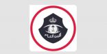شرطة منطقة ⁧‫جازان‬⁩ تقبض على خمسة مواطنين ألحقوا الضرر بثلاث مركبات لمواطن في محافظة ⁧‫الريث‬⁩ وأحرقوها