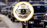 شرطة منطقة تبوك تقبض على ثلاثة أشخاص لنشرهم إعلانات وهمية احتيالية لبيع مركبات في مواقع وشبكات التواصل الاجتماعي