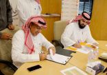 اتفاقية تعاون بين ” بر جدة ” وجمعية ترميم للتنمية لتهيئة منازل الأسر المستفيدة