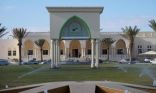 جامعة الطائف تعلن عن وظائف أكاديمية شاغرة لحملة الدكتوراه والماجستير