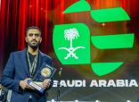 الاتحاد السعودي لفنون القتال المتنوع يحقق جائزة الاتحاد الدولي (IMMAF) لأفضل اتحاد في تدريب وتطوير المدربين لعام 2022م
