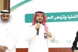 تعليم جازان يحتفي بـ ‎اليوم العالمي للمعلم تكريمًا لرسالته السامية تحت شعار “المعلمون الذين نحتاجهم للتعليم الذي نريده”