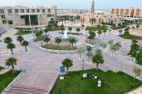 جامعة الإمام عبدالرحمن بن فيصل تطلق النسخة السابعة من حملة أفُق الإلكترونية لطلبة المرحلة الثانوية