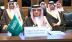 نيابة عن الأمير عبدالعزيز بن سعود .. نائب وزير الداخلية يرأس وفد المملكة المشارك في مؤتمر بغداد الدولي الثاني لمكافحة المخدرات 2024