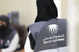 التجمع الأول بالرياض يحقق 69.4 مليون ريال كقيمة اقتصادية للتطوع الصحي خلال 2024