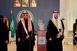 سمو محافظ الطائف الامير سعود بن نهار يكرم المدير العام للتعليم