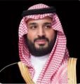 صدور أمر سمو ولي العهد بتعيين سمو الأمير فيصل بن سلمان بن عبدالعزيز رئيساً لمجلس أمناء مكتبة الملك فهد الوطنية