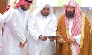 رئاسة الشؤون الدينية تدشن الإستراتيجية والهيكل الجديد والهوية والموقع الإلكتروني