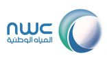 المياه الوطنية تستقبل 100 متدرب ومتدربة ضمن النسخة الثانية من برنامج “إعداد”2022 لتأهيلهم لسوق العمل