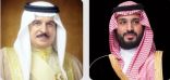 سمو ولي العهد يعزي ملك مملكة البحرين في وفاة معالي الشيخ عيسى بن مبارك بن حمد آل خليفة