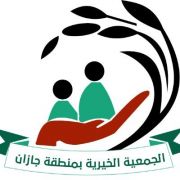 “بِر جازان” تطلق مبادرة “حراس الأمن في عيوننا”