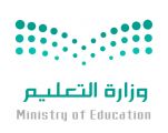 “وزارة التعليم”: 6 مهارات تعزز التكامل بين التعليم الحضوري والتعليم عن بُعد في المرحلتين الابتدائية ورياض الأطفال