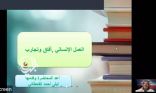 رواد ورائدات كشافة الإمارات يستعرضون آفاق وتجارب العمل الإنساني  