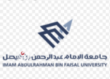 ب8500 جلسة افتراضية جامعة عبدالرحمن بن فيصل تغلق التعليم عن بعد صيفاَ