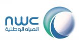 المياه الوطنية” ضخ مستمر للمياه المحلاة لـ 20 قرية بمحافظتي ضمد وأبو عريش بجازان