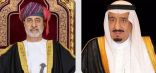 سلطان عُمان يهنئ خادم الحرمين الشريفين بمناسبة ذكرى يوم التأسيس