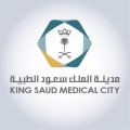 سعود الطبية تُدشّن خدمة النقل الترددي إلى محطة قطار الرياض “الجرادية”