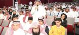 “تعليم مكة” يختتم الملتقى التعريفي بحقوق الطفل وواجباته بمناسبة اليوم العالمي لحقوق الإنسان