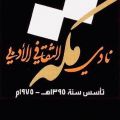 أدباء: “ذي المجاز الشعريِّ” أثبت حضوره وبات علامةً فارقةً